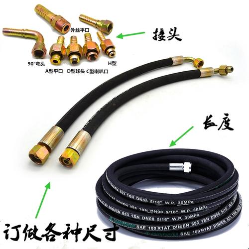 廣州鉆機(jī)液壓膠管油管廠家